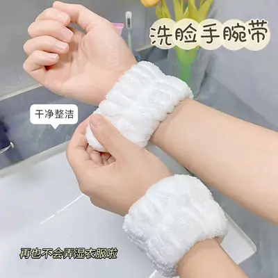Face Wash Wristband to Prevent Water Splashing into Cuffs, Wash Water-Blocking and Moisture-Proof Sleeves, Absorbent Hand Towel, Wristband, Sports Sweat-Wiping Bracelet