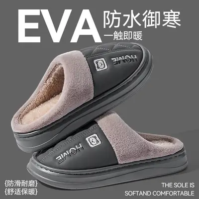 Men Cotton Slippers Warm Velvet Winter Indoor Non-Slip