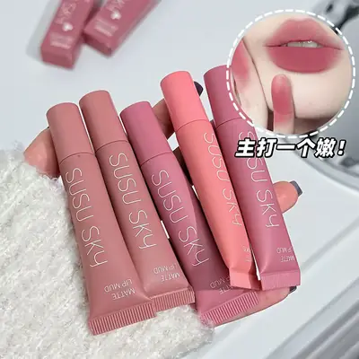 Susu Sky Matte Lip Mud Low Saturation Korean