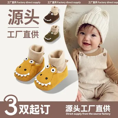 Baby Shoes with Socks 6-12M Soft Bottom Spring Fall