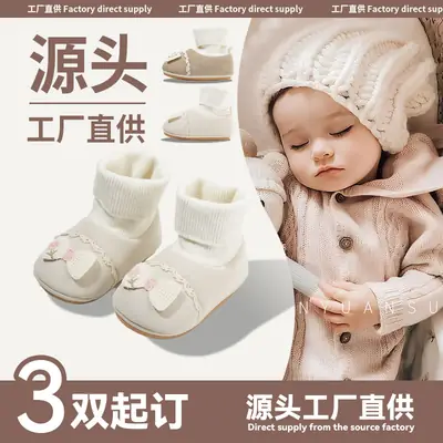 Autumn New Infant Toddler Shoes 6-9-12 Months Shoes and Socks All-In-One Baby Girl Soft Bottom Baby Shoes Spring & Fall