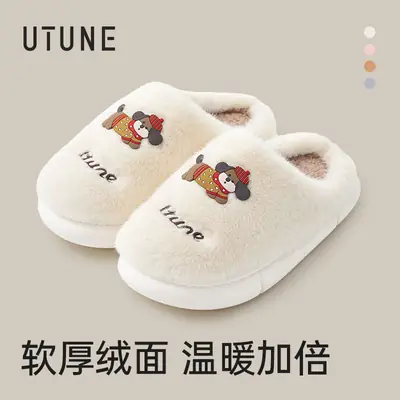 Cute Dog Embroidered Cotton Slippers for Women Winter Warm