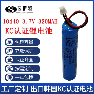 Recording Pen Battery 10440 Lithium Battery 3.7V 320Mah with Protection Board Kc Certification
