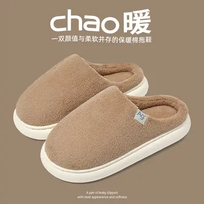 2025 Winter Plush Cotton Slippers Pink White