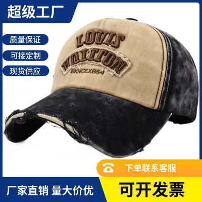 Men's Washed Cloth Baseball Cap Korean Style Outdoor Sun Protection Casual Versatile Street Spring and Autumn Sunshade Cap
