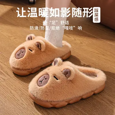 2025 New Kapibara Poop-Feeling Female Winter Cartoon Cute Non-Slip Indoor Home Soft-Soled Family Cotton Slippers