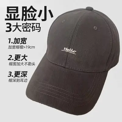 Hello Letter Embroidered Baseball Cap for Women Winter Soft Top Brushed Duckbill Cap for Men