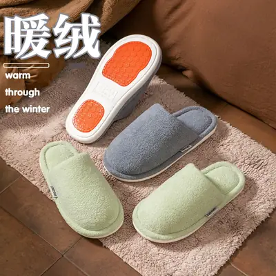 Winter Cotton Slippers for Women Non-Slip Indoor
