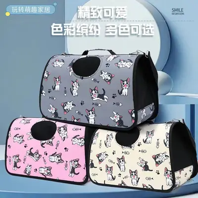 Foldable Pet Outing Bag with Cat Print Colors