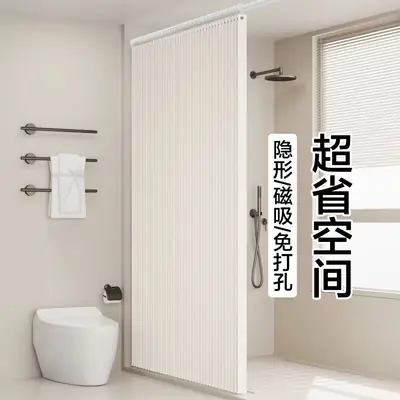 Bathroom Waterproof Shower Curtain Door Partition