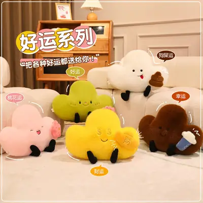 Cute Plush Crossbody Bag for Girls Good Luck Toys