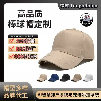 Pure Cotton 5-Piece Hard Top Duckbill Cap for Boys Girls