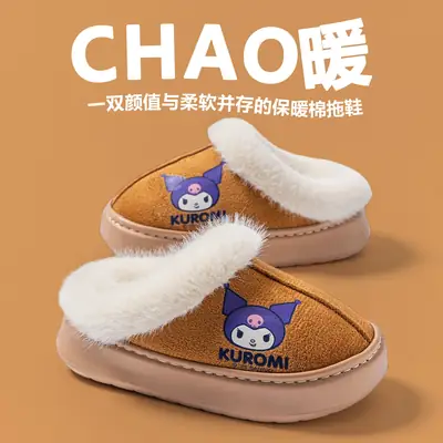 Winter Hello Kitty Plush Slippers Non-Slip Warm Indoor