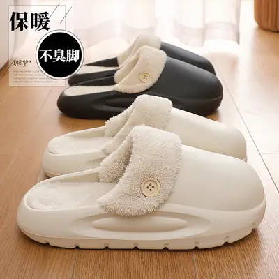 Women Winter Plush Cotton Slippers White Warm Anti-Slip