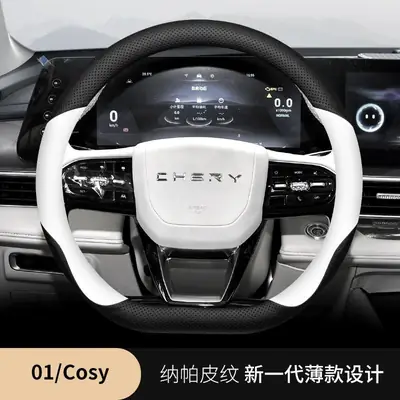 Suitable for Chery Tiggo 8Pro Steering Wheel Cover Tiggo 8Plus/7Plus Tiggo 35X Arrizo 5 Tiggo 9