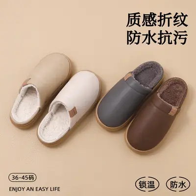 Waterproof Leather Cotton Slippers for Women in Winter Indoor Home Warm Anti-Slip Thick-Soled Fleece-Lined Toe Cotton Slippers for Men