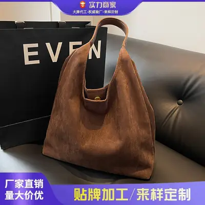 Women's Large Capacity Brown Leather Shoulder Bag