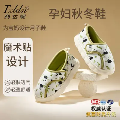 Autumn & Winter Maternity Slippers Thick Soled Cotton Women