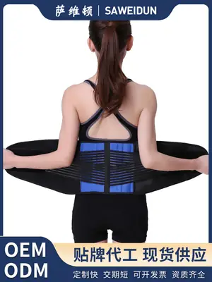 Plus Size Waist Shaping Belt Compression Warm High Elasticity