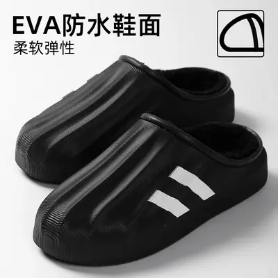 Men's Winter Cotton Slippers Black Non-Slip