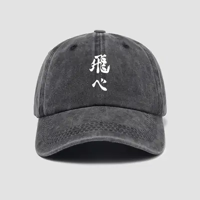 Vintage Blue Karasuno Fly Cap for Boys