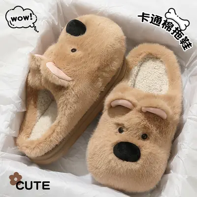 Cute Plush Puppy Slippers for Women Winter Warm Non-Slip