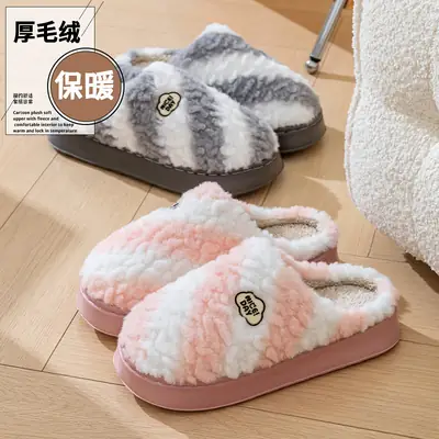 Women's Warm Plush Slippers Pink Gray Soft Cotton