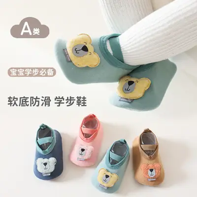 Baby Non-Slip Soft Sole Shoes Blue Bear Design