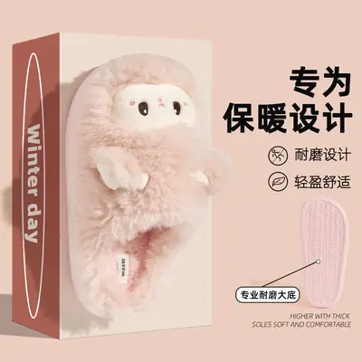 Cute Sheep Fur Slippers Women Winter Warm