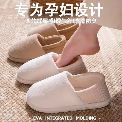 Women's Furry Cotton Slippers Winter Warm Indoor Home