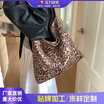 Leopard Print Women's Large Capacity Shoulder Bag