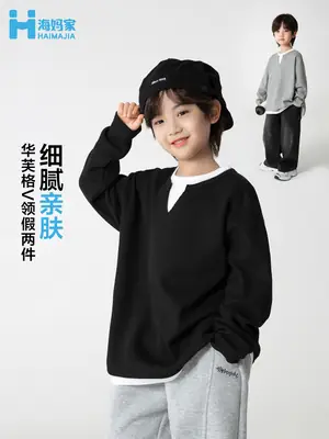 Kids Grey Sweatshirt Set for Boys Spring Autumn Wear
