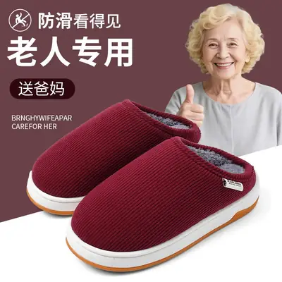 Plush Cotton Slippers for Women, Winter 2025 New Style, Indoor Home Warm Non-Slip Thick-Soled Maternity Cotton Shoes