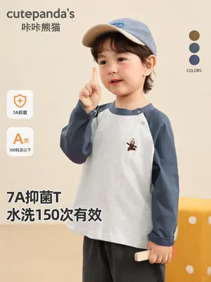 Kaka Panda Boys' Base Layer Shirt Girls' Spring Clothing