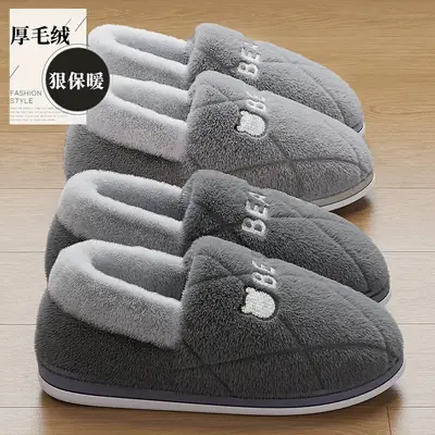 Plus Size Winter Fleece Slippers for Men Women