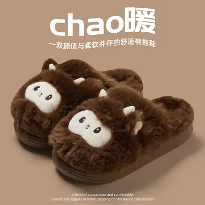 Cartoon Cute Little Sheep Pink Cotton Slippers Winter Plush Warm Non-Slip Women's Shoes Home Thick-Soled Cotton Shoes That Feel Like Stepping on Shit