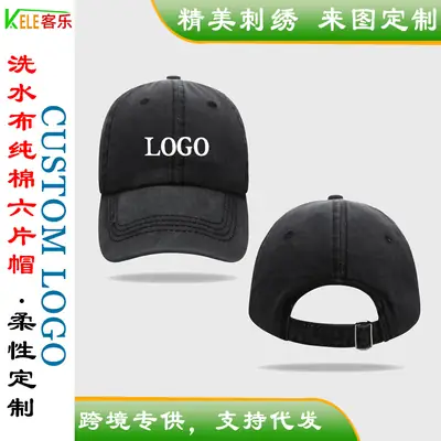 Pure Cotton Washable Baseball Cap with Custom Letter Logo