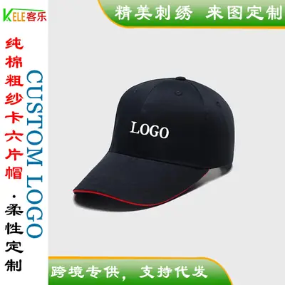 Pure Cotton Beige Baseball Cap with Logo Embroidery