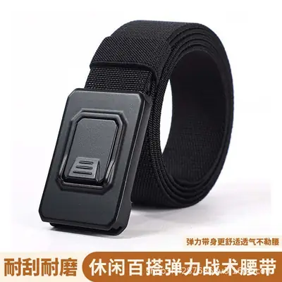 Military Tactical Belt 120cm Nylon Elastic Buckle