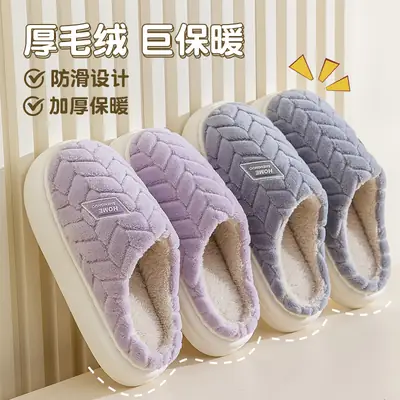 Women Cotton Slippers Warm Indoor Winter Autumn 2025