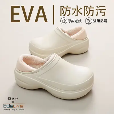 Women's Pink Soft Slipper Winter Warm Cotton Non-Slip