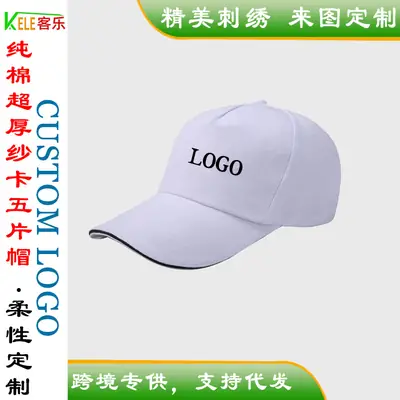 Men's Black Baseball Cap for Travel & Casual Wear