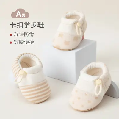 Newborn Baby Toddler Shoes, Non-Slip, Loose, Soft-Soled, Category a Baby Pre-Step Shoes, Spring & Fall Indoor Floor Shoes
