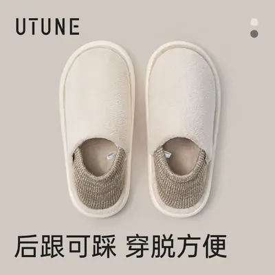 Women Winter Velvet Slippers Adjustable Soft Sole