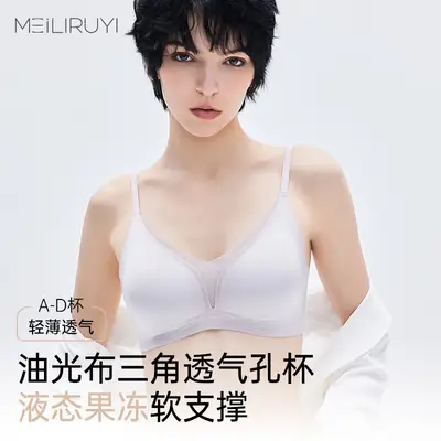 French Triangle Cup Bra, Summer Thin Satin Deep V Seamless Jelly Strip Soft Support Push-Up Breathable Soft Underwear
