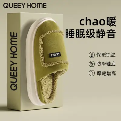 Men's Cotton Slippers Warm Anti-Slip Winter Couple