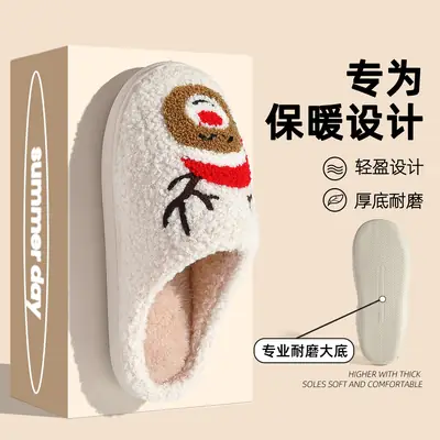 2025 Christmas Elk Cotton Slippers Women's Warm Winter
