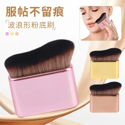 Traceless Wave Foundation Brush Pink Multifunctional