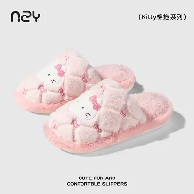 Pink Furry Cotton Slippers for Women Winter Warm Home