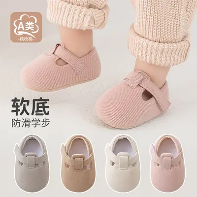 Spring and Autumn Baby Shoes and Socks, Newborn Floor Shoes, Pre-Step Shoes, Toddler Shoes, Baby Girls Soft-Soled Non-Slip Shoes 0-1